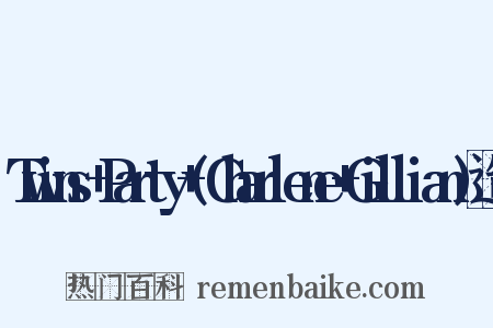 Twins+Party+(Charlene+Gillian)造句是什么意思的图片